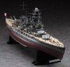 Hasegawa 40122 IJN Battleship Mutsu 1/350